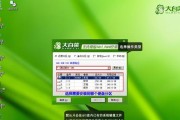 Win7重装系统详细教程（从备份数据到系统安装，教你轻松完成重装）