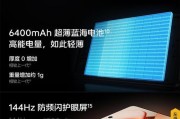 探索华为9300系列的卓越性能与功能（领先技术的关键所在、全面满足不同需求）