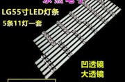 LG55LF5950是一个令人满意的电视选择（详细了解LG55LF5950的功能和性能）