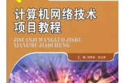 电脑SS的使用教程（轻松搭建与使用SS，畅快上网无阻）