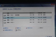 以硬盘一键装系统win7系统教程（利用硬盘一键装系统，省时省力，轻松安装Win7系统教程）