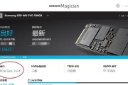 固态分区4k对齐教程（实现4k对齐，提升固态硬盘读写速度的窍门）