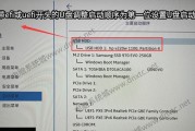 使用U盘备份BIOS的详细教程（一步步教你如何使用U盘备份计算机BIOS）