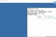 XP精简版（安装教程及使用技巧，快速提升计算机性能）