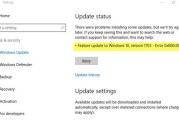 Windows开机错误恢复解决方法教程（解决Windows开机错误的实用指南）