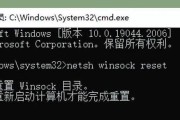 戴尔电脑DNS服务器错误的解决方案（有效解决戴尔电脑DNS服务器错误的方法与技巧）