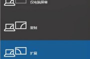 如何使用外接显卡让笔记本内屏一展身手（轻松实现笔记本外接显卡，解锁内屏潜能）