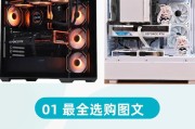 小白也能轻松完成的系统装机教程（从零开始，打造属于自己的电脑）