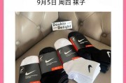 米家袜子的优势与劣势剖析（一双好袜子的标准和选择技巧）