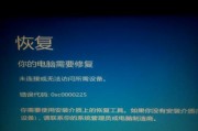 飞行堡垒Win7教程（带你了解飞行堡垒Win7，快速掌握使用技巧）
