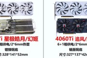显卡品牌的发展趋势与竞争格局（以NVIDIA为例的显卡品牌竞争状况及未来前景展望）