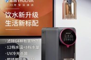 净水器沁园的卓越性能与高品质（打造安全健康的生活用水环境）