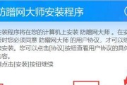 选购最安全的防蹭网软件，守护网络安全（以防蹭网软件推荐及购买指南，保护您的网络隐私）