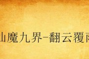 GTX6501GD5显卡综合性能测评（一款老牌显卡能否适应现代游戏需求？）