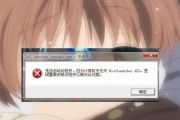 电脑系统文件存储错误及解决方法（解决电脑系统文件存储错误的有效策略）