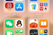 轻松卸载苹果手机上的软件技巧（一键删除多余应用，解放存储空间）