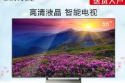 索尼电视9300e（探索索尼电视9300e的震撼画质和智能功能）