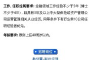 中邮资本（揭秘中邮资本的投资策略和成功案例）