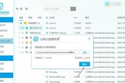 电脑彻底删除的文件能否被恢复？（探究电脑中已被彻底删除的文件是否可被恢复及安全性分析）