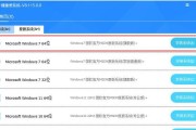 Win7升级为UEFI系统的完整教程（从LegacyBIOS到UEFI，让您的Win7系统更快更安全）