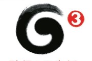 联通3G网络速度如何？（测试结果揭示真相，是否值得信赖？）