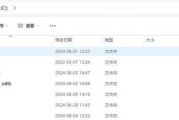 Win安装器使用教程（解析Win安装器的功能和操作，让你快速掌握安装技巧）