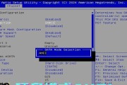 使用U盘安装Win7系统的详细教程（轻松学会U盘装Win7，快速安装系统！）