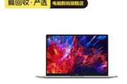 小米笔记本Pro装Win10教程（轻松学会小米笔记本Pro安装Windows10的方法）