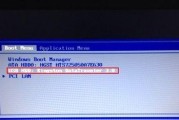 华硕笔记本Windows激活教程（快速激活Windows操作系统，畅享华硕笔记本的完整功能）
