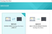 电脑备份系统的使用教程（轻松学会如何使用电脑备份系统）