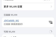 解决电脑显示路由器密码错误的问题（密码错误导致无法连接网络，）