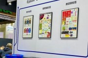 爱普生77c打印机的全面评测（技术先进、打印效果出众的爱普生77c打印机）