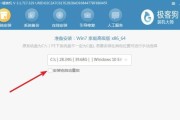 解决开机无法进入PEU盘装系统的问题（一步步教你解决开机进不了PEU盘装系统的烦恼）