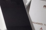华为手机的性能与用户体验如何？（华为手机的关键特点和用户反馈）