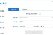 小白也能轻松一键重装系统的方法（小白重装系统教程，让你的电脑焕然一新）