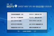 Win7纯净版安装教程（简单快速地安装Win7纯净版系统）