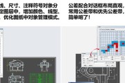 IVCAM与电脑链接教程（快速实现手机摄像头与电脑的互通）