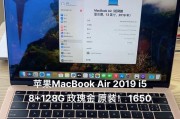 MacBookAir使用教程（掌握MacBookAir的操作技巧，让你的工作和生活更高效！）