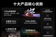 海信产品如何，值得购买吗？（探究海信电子产品的质量与性价比，为您决策提供参考）