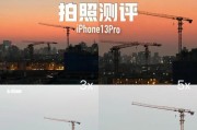 iPhone5拍照体验全解析（发掘iPhone5拍照的无限可能）