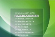 大白菜换win10系统教程（简单易懂的教程，让你轻松拥抱win10系统）