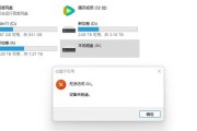 移动硬盘闪灯但读不出的解决方法（如何处理移动硬盘闪灯亮但无法读取的问题）