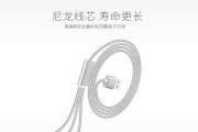 以幻响数据线（探索幻响数据线的卓越品质与多功能特性，领略无尽连接可能）