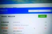 网络错误IP冲突的原因和解决方法（探究IP冲突产生的原因，以及如何解决网络错误IP冲突问题）