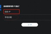 斐讯K2的防护功能如何？（探索斐讯K2的安全防护特性）