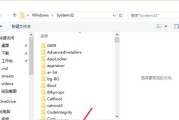 Win8关机教程（Win8系统关机教程，让您轻松操作电脑关机）