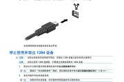 从零开始学习如何设置Compaq电脑（一步步教你快速完成Compaq电脑的设置和配置）