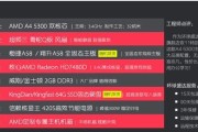 《7480D显卡性能详解及评测》（颠覆你对显卡性能的认知！）