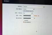 U盘分区（利用命令行进行U盘分区，让你的存储更加灵活）