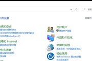 三星笔记本如何安装Win7系统（教你轻松完成系统安装）